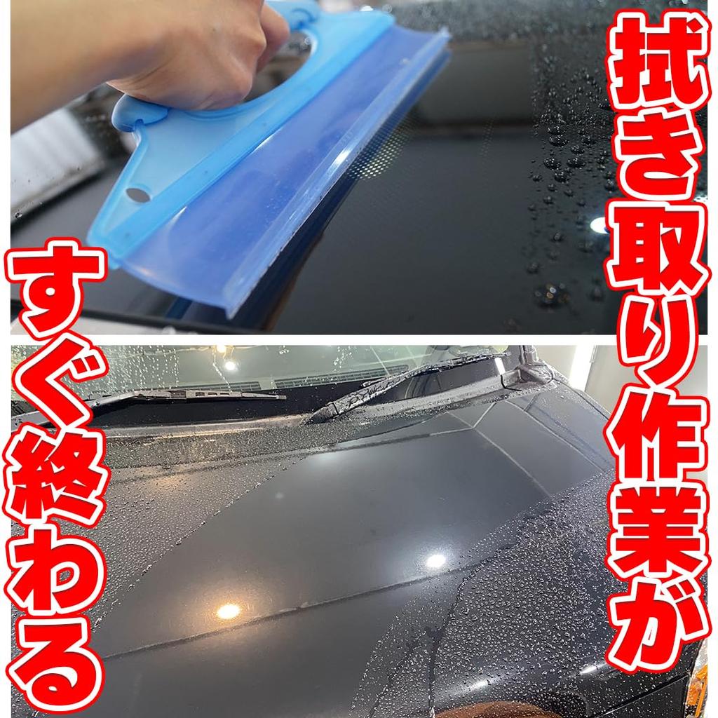 Car Wash Time Car Wash Window Car Convenient Can Also Be Used for Household Window Carpica Net Supplies, Drainer, Wiper, Wiping, Saving, Squeegee,