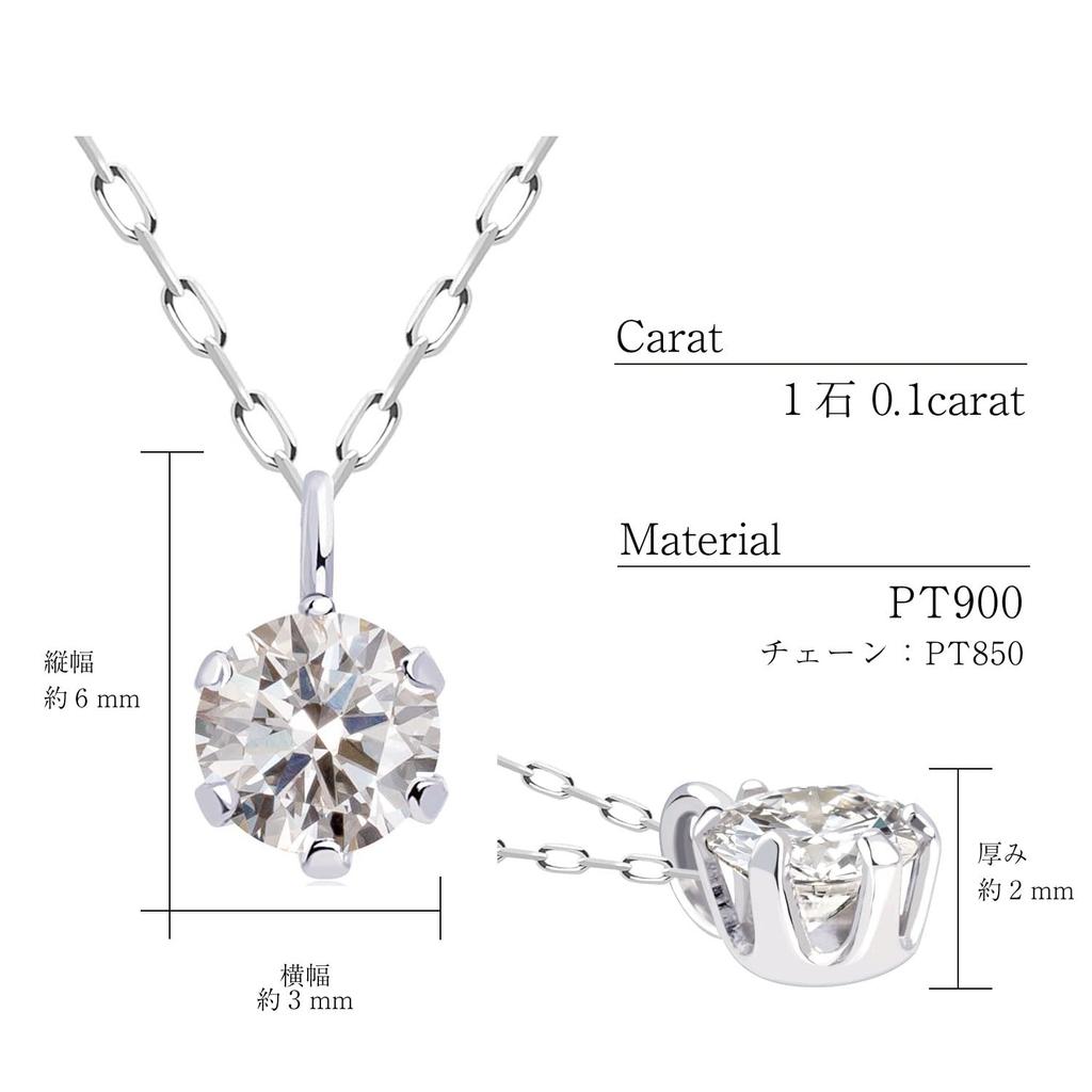 PT900 Platinum Solitaire Diamond Necklace 1 Piece [Lara Christie] 0.1ct Lp51-0001-pt