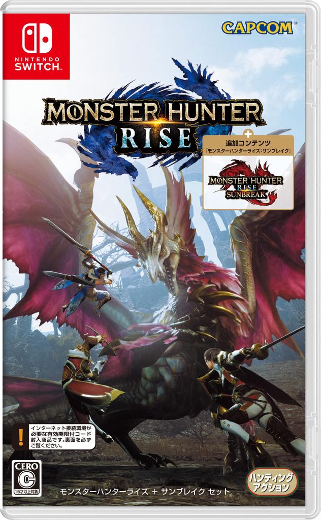 Monster Hunter Rise Sunbreak Set Switch + -