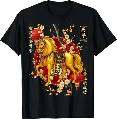 Year of The Horse 2026 Lunar New Year Chinese Men Women Unisex T-Shirt