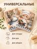 Kitchen towel 2 pcs polyester multi-colored