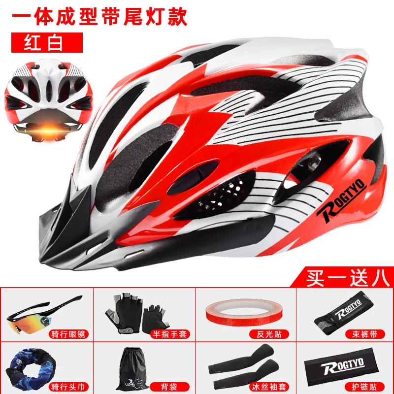 Men's and Women's Integrated Summer Helmet Hat Bicycle
