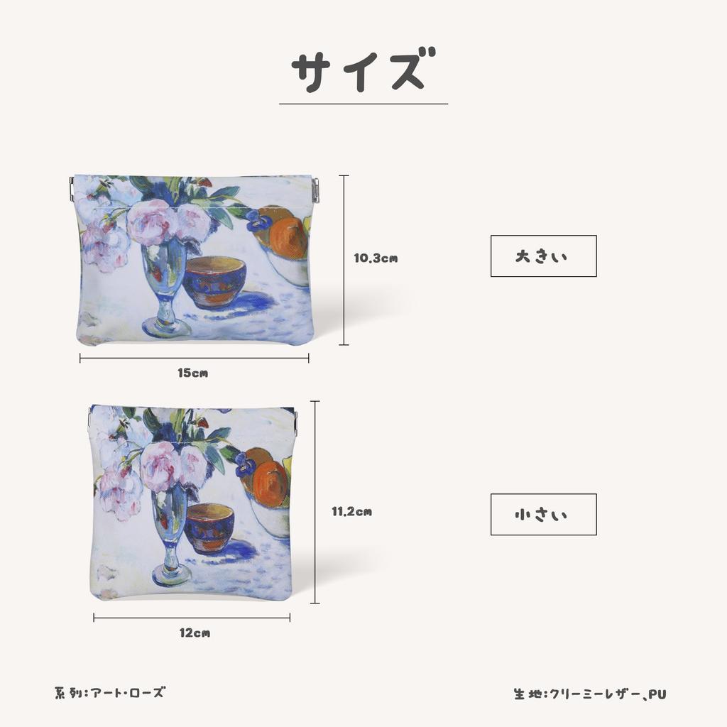 NEOVIVA Makeup Set of 2 Small Mini Cute Cosmetic Everyday Business Storage Pouch, Pouches, Women's Pouch, Wallet, Use, Trip, Travel, Lightweight,