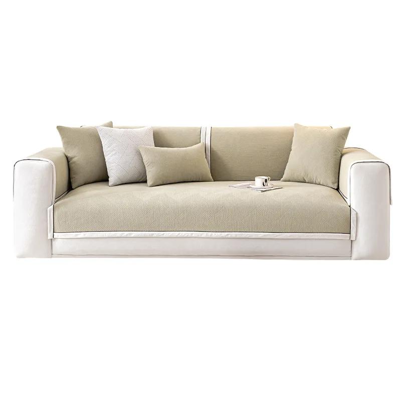 Cream French Style Sofa Cushions And All-Seasons Pure Color Anti-Slip Luxurious Leather Sofa Cover Mat Towel Home Decor