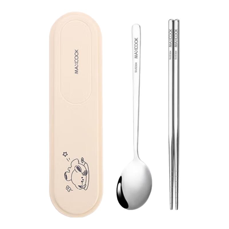 Maxcook 304 Stainless Steel Portable Flatware Set
