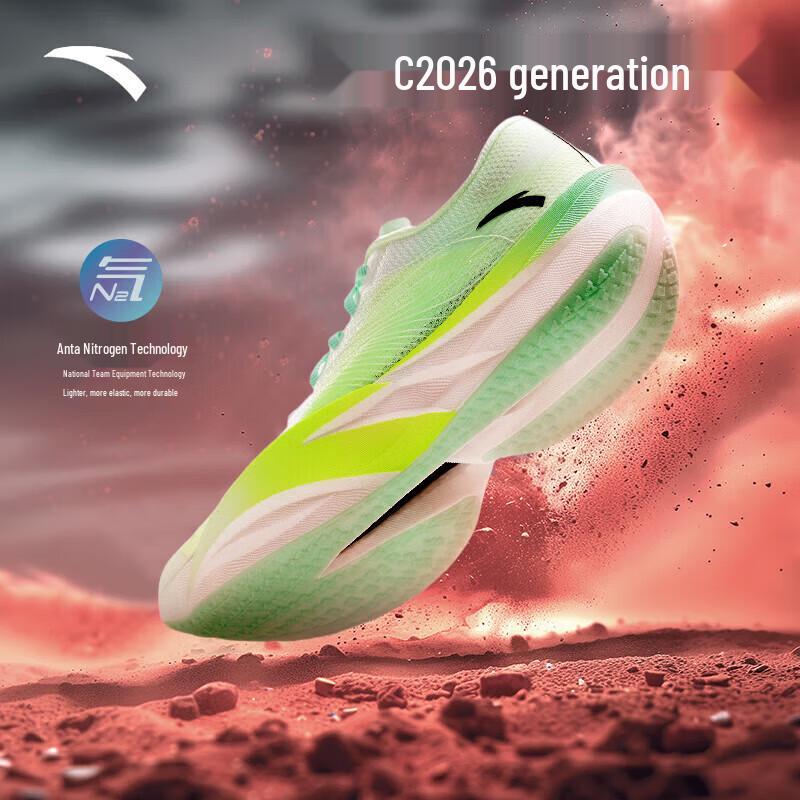 ANTA C202 6th Gen Men s Carbon Plate Marathon Running Shoes 44 (US Men s 10)