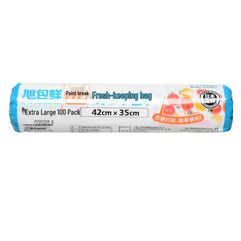 Asahi Kasei PE Disposable Tie-Handle Food Storage Bags