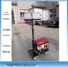 SFW6110 Portable Emergency Lighting Tower