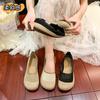 Straw Fisherman Shoes Women's 2025 New Summer Hollow Mesh Shoes One Pedal Maternity Shoes Breathable Shallow Mouth Single Shoes Mother