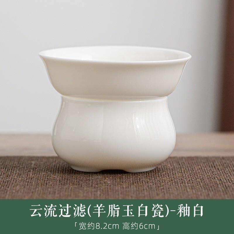 Dehua White Porcelain Landscape Tea Infusor Japanese Tea Diffuser Tea Strainer Tea Soaking Tea Filter Cha Tableware Supplies
