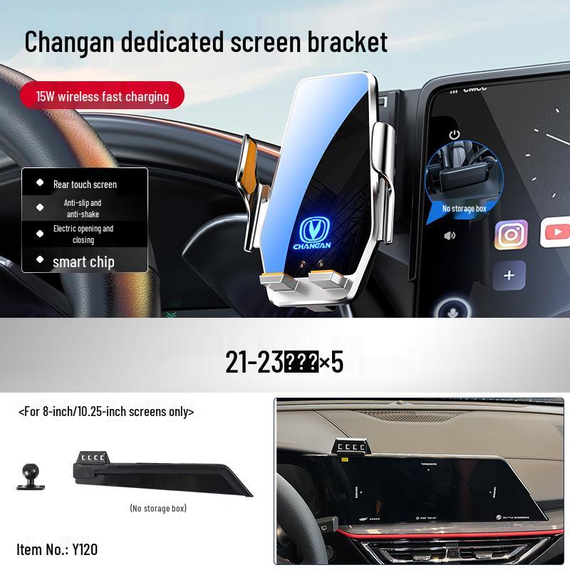 Changan Qiyuan Elite Car Phone Holder for A07/E07/A05/Q05/Q07