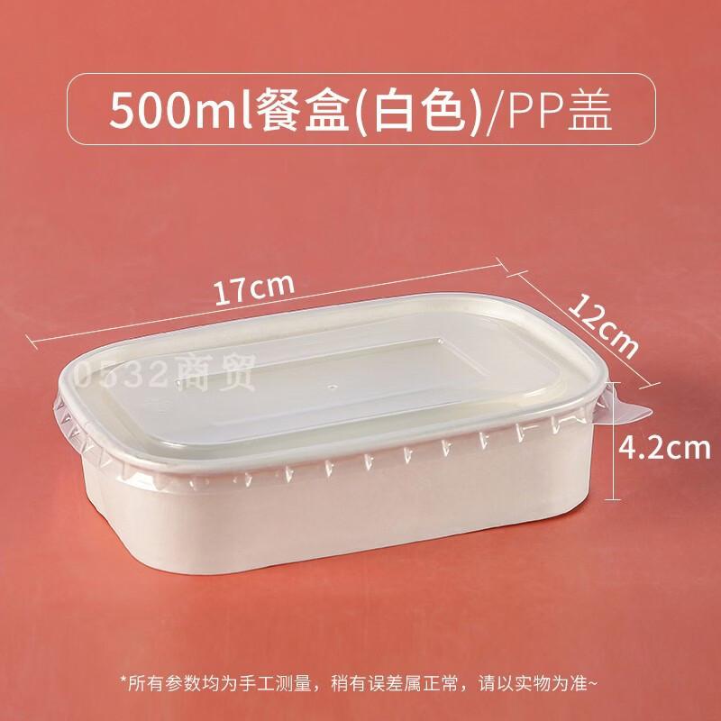 

Hanyou Disposable Kraft Paper Lunch Box