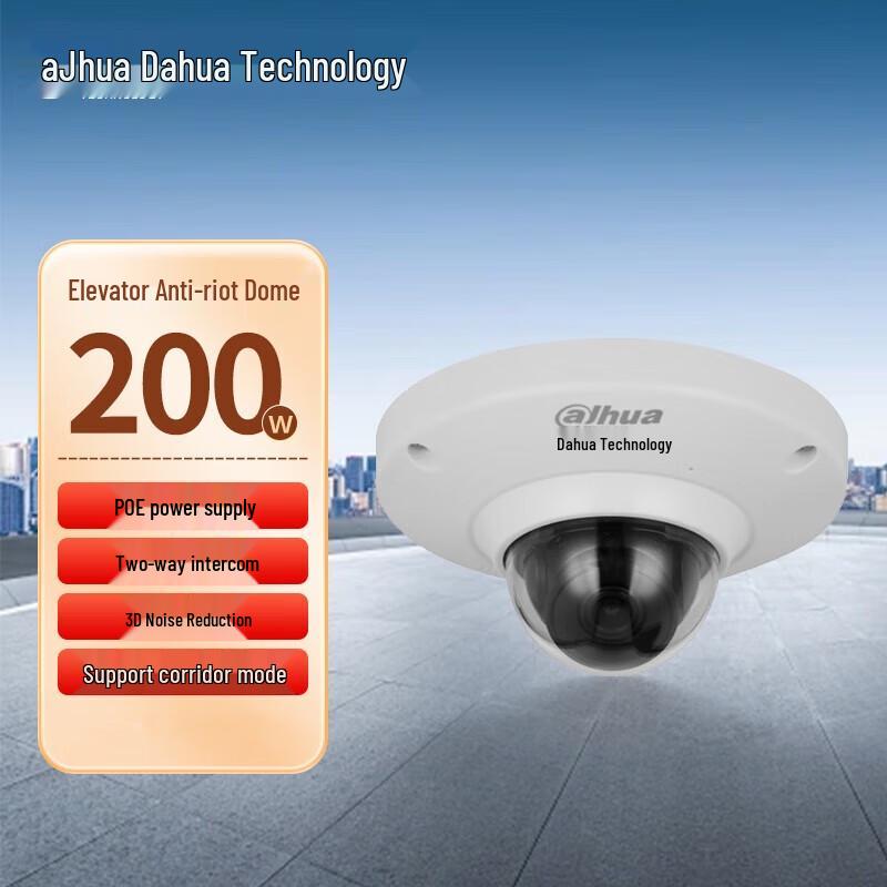 Dahua 2MP HD PoE Dome Camera with 2.8mm Lens and Audio Intercom
