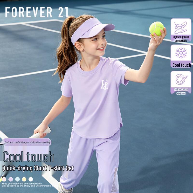 FOREVER21 Girls  Quick-Dry Summer Sport Set 120 светло-фиолетовый