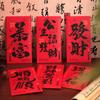 12pcs Paper Hongbao Chinese Style Lucky Red Bag Traditional Red Envelopes  Christmas Gift