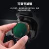 2025 Suitable for DJI AIR3S filter set UV protective lens ND dimmer CPL polarization anti-light damage accessories