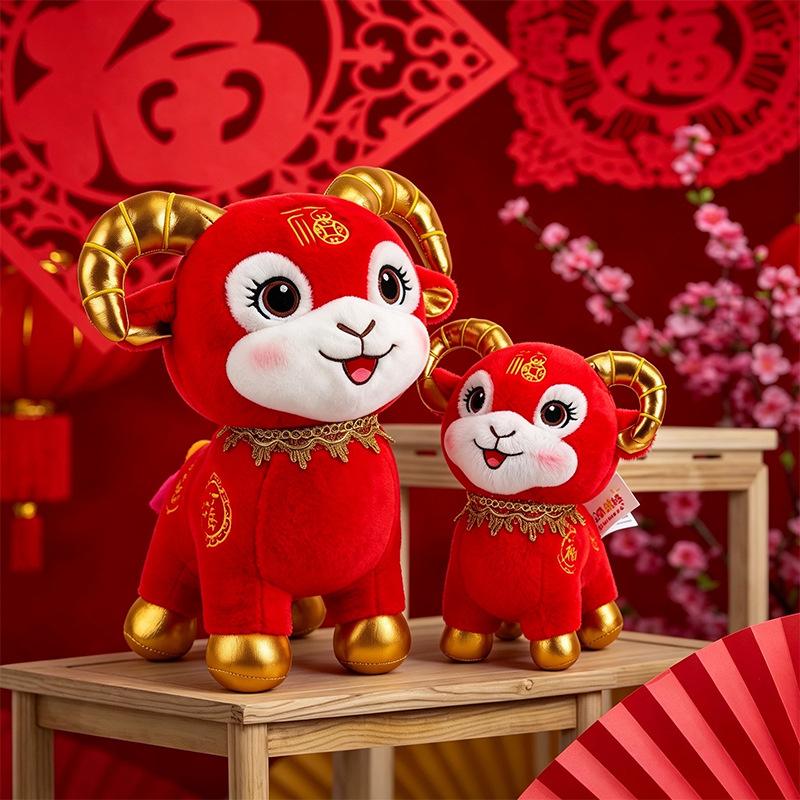 Chinese Zodiac Sheep Plush Toy Year of the Goat Mascot Soft Stuffed Animal Doll Lunar New Year Gift