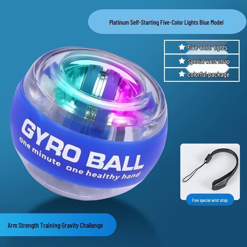 Yizhu Wrist Ball Power Trainer