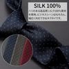 [Michiko London] Brand Necktie, Made In Japan, 100% Silk, Jacquard Weave, Pin Dot Pattern (Pattern A: Navy)