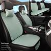 Set di cuscini per seggiolino auto: Seta di Ghiaccio, Antiscivolo, Traspirante, Sette Pezzi, Universale per Tutte le Stagioni.