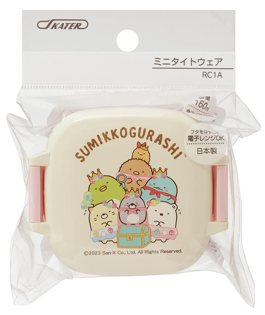 Skater Mini Bento Dessert Kleine Beilagenschale Spülmaschinen- und mikrowellengeeignet Sumikkogurashi Hausgemacht in Box, 160ml, Etui, Behälter, Sicher, Mole's Design,