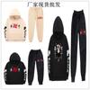 Mens Oversized Hooded Sweatshirt Jogger Set Streetwear Long Sleeve Fleece Lined Pullover With Side Pockets