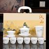 Merchandise Thousand Miles of Jiangshan Suet Jade Kung Fu Tea Set White Porcelain Complete Set High-end Gift Box Gift Companion