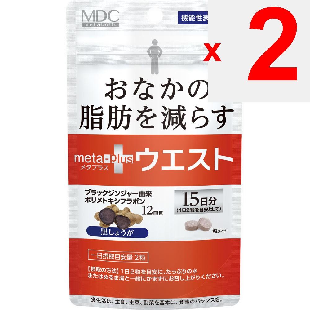 Metabolic Meta Plus Waist 30 Capsules Diet Functional Claims Product Diet