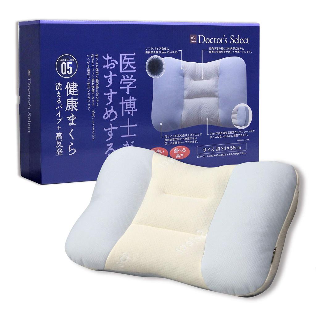 Select Pillow Medical Health Pillow 05 Washable Pipe High Repulsion 34 X 56 Cm Ivory Pale Blue Doctor's + Approx. &