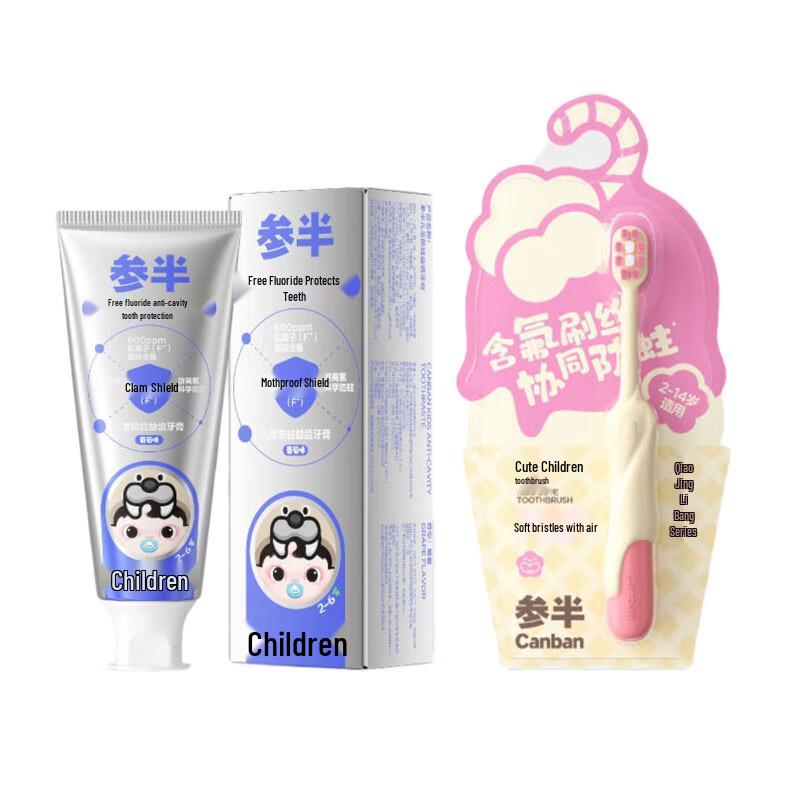 

Cenpan Kids Fluoride Anti-Cavity Toothpaste with Pink Toothbrush