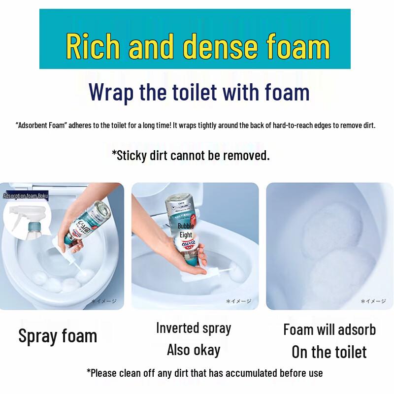 Kao Toilet Cleaner