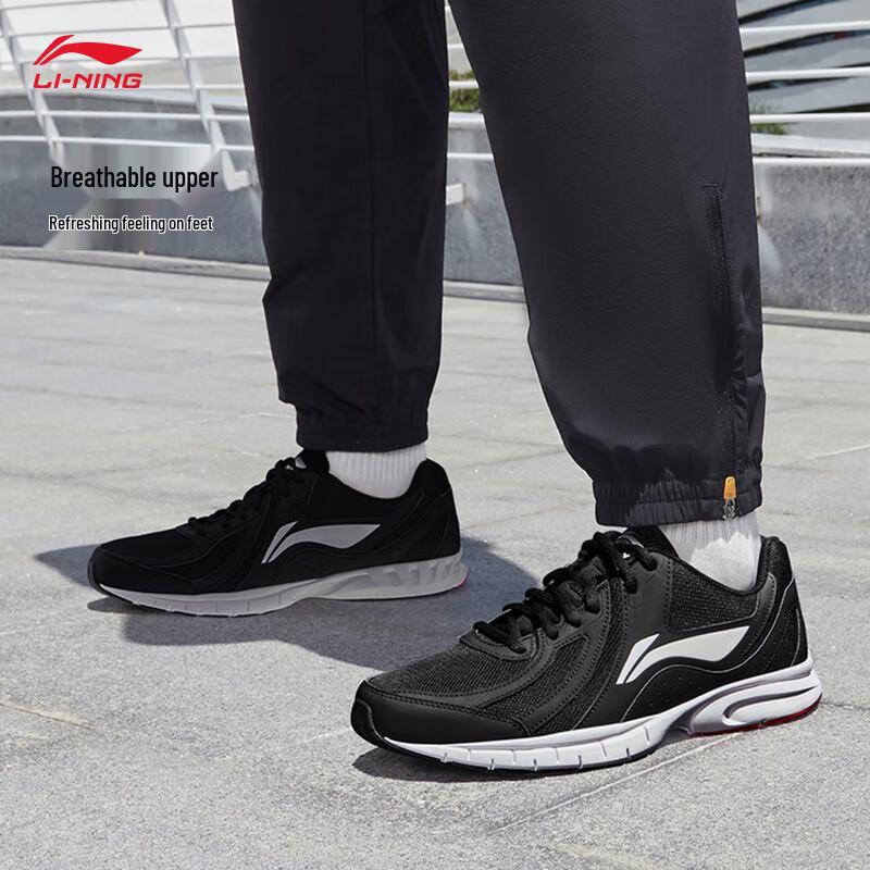 Li-Ning ARSU109 Men's Running Shoes