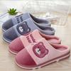 Cotton Slippers Autumn and Winter Thick-bottomed Large-size Home Indoor Warm Soft-bottomed Plush Slippers
