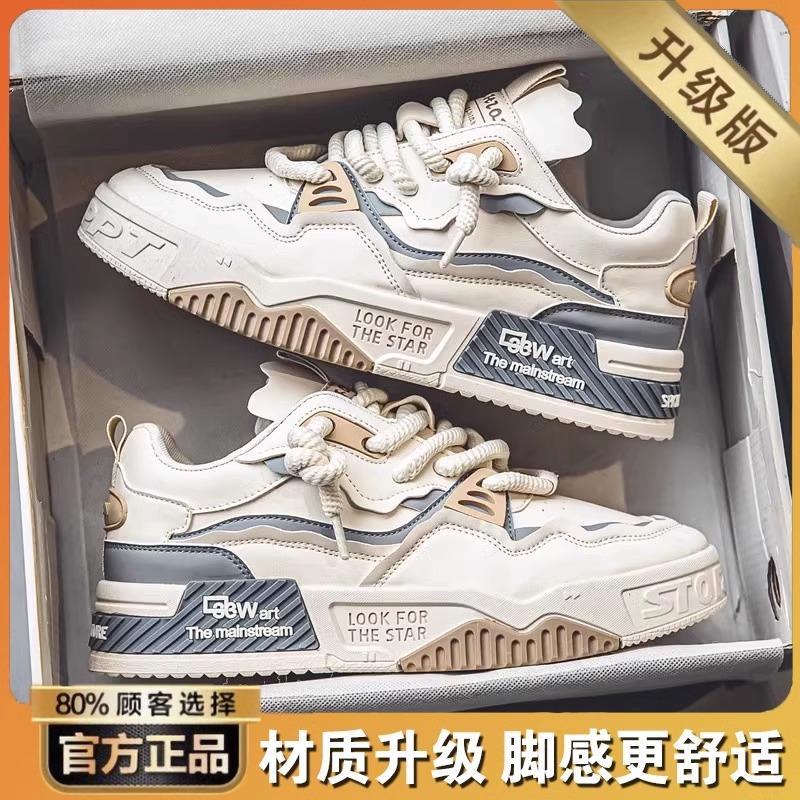 Men's shoes spring and summer new versatile platform casual leather surface waterproof and non-slip youth sports trendy shoes board shoes