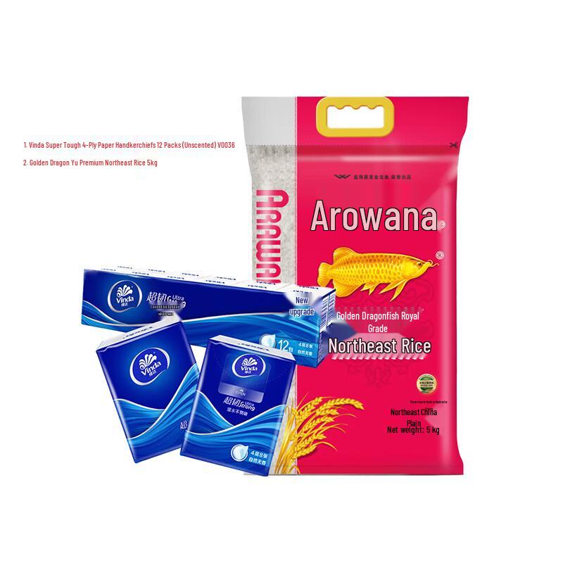 Vinda Handkerchief Tissues & Arowana Rice Bundle