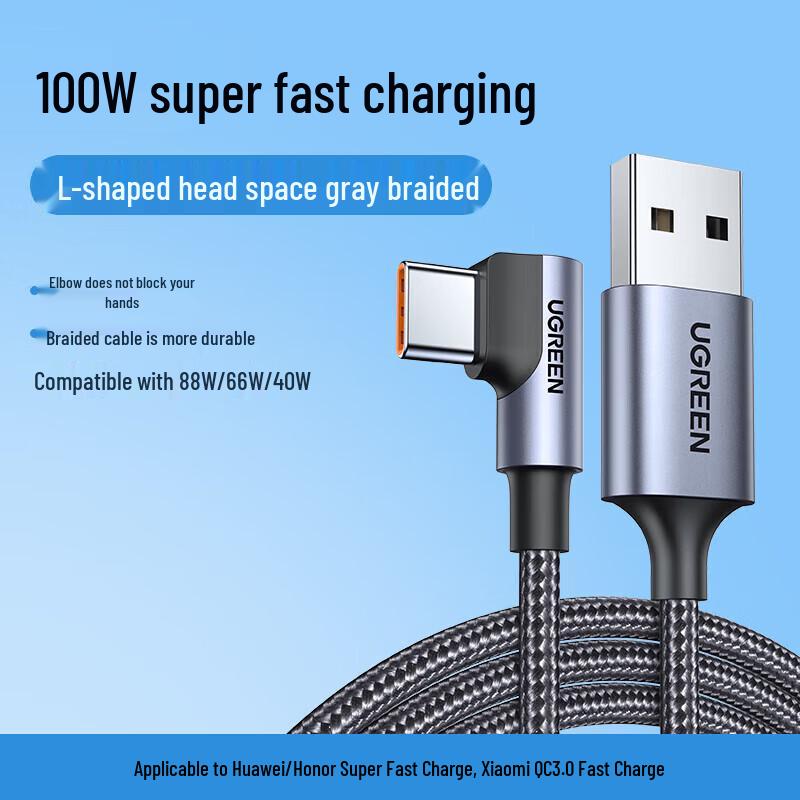 UGREEN USB2.0 to Type-C 6A Fast Charging Cable