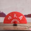 8 Inch Kung Fu Fan Classical Yoga Fan Photo Prop Plastic Bone Fan  Wedding Party Decor