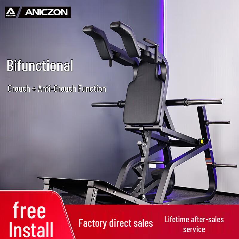 Yimai Hark Squat Machine