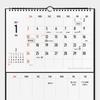 Midori 2027 Wall Whiteboard Size 31426006 Calendar, Calendar, M,