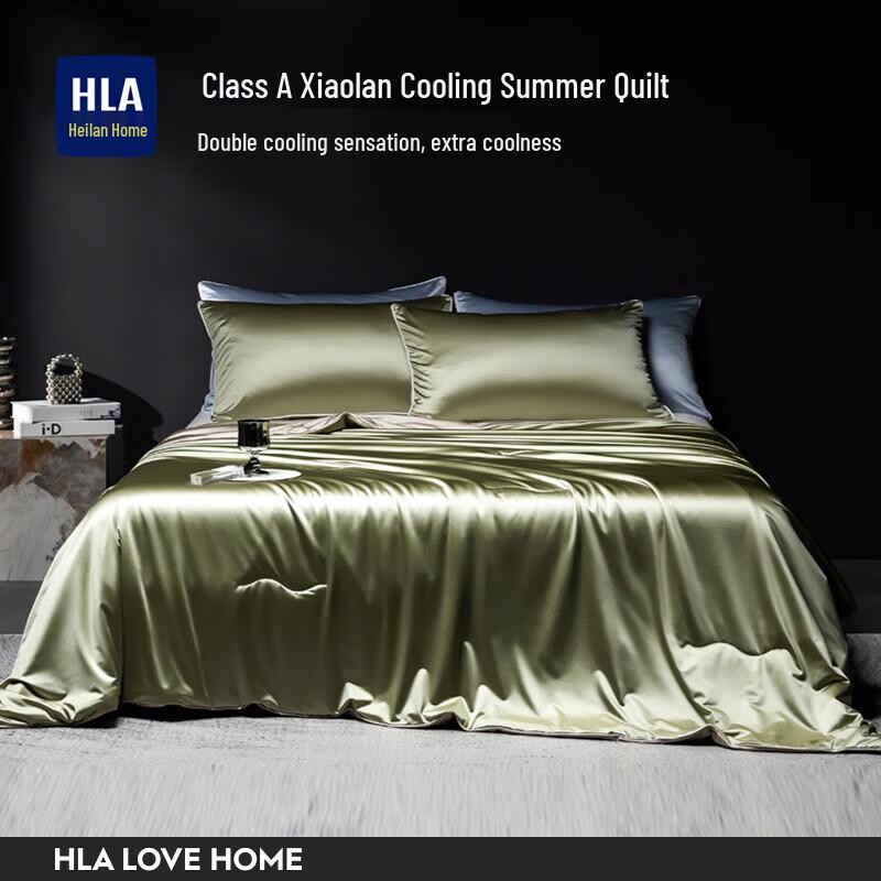 

HLA Ice Silk Cooling Summer Quilt