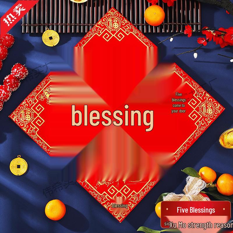 

Gold Year of the Horse 3D Flocked Fu Door Sticker - New Year Decoration Thickened Velvet Fabric [Self-Adhesive]