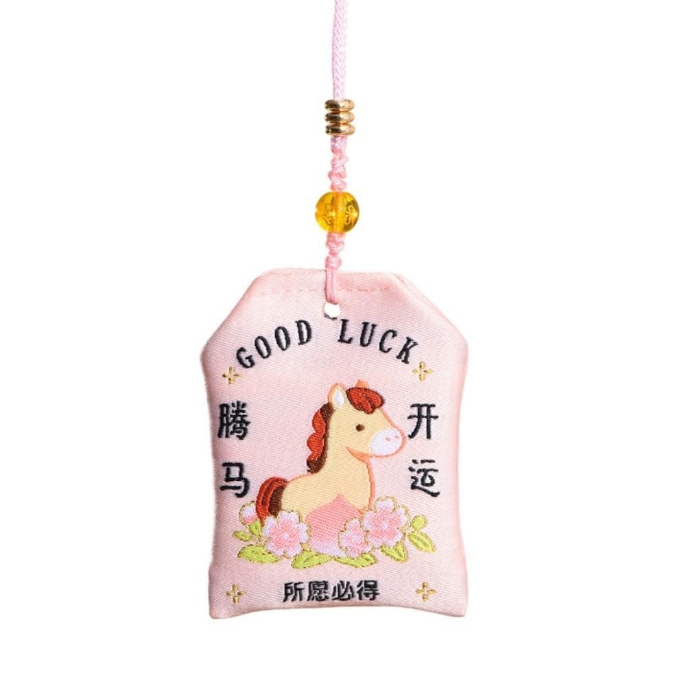 Wealth Embroidered Horse Year Omamori Cartoon Blessing Words Good Luck Charms Kawaii Creative Horse Sachet Backpack Pendant