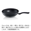 Fissler Wok 28cm Senit IH Wok Compatible with Gas Japanese Black Fire/IH [Authorized Product] 045-801-28-100-A