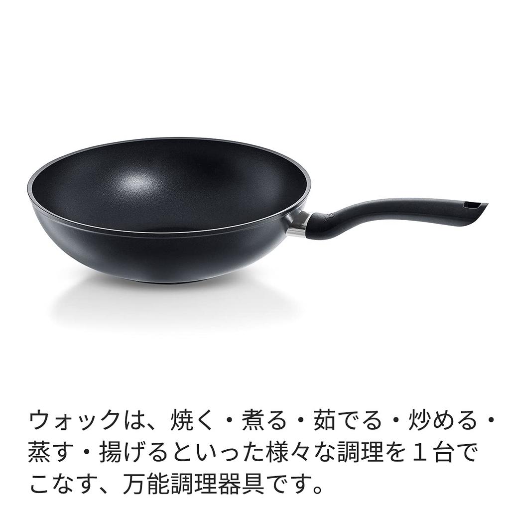 Fissler Wok 28cm Senit IH Wok Compatible with Gas Japanese Black Fire/IH [Authorized Product] 045-801-28-100-A