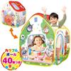 Anpanman Lots of play with the whole Ball tent pan kojo 2 years old and play! Let's body! (target age over)