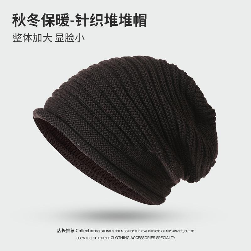 Chapeau femme printemps et automne nouveau couleur unie rayé tricoté mode grande circonférence de tête pullover laine sac à tête confinement de la tête chapeau empilé