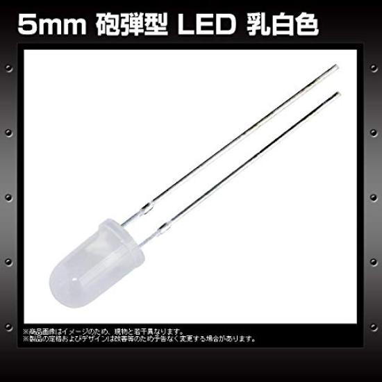 Kaito Denshi LED Light Milky White Warm 100 Pieces Bullet-Shaped Bulbs, 5mm, Lens, 4000-6000mcd, 3000-3200K, 3.0-3.2V, White,