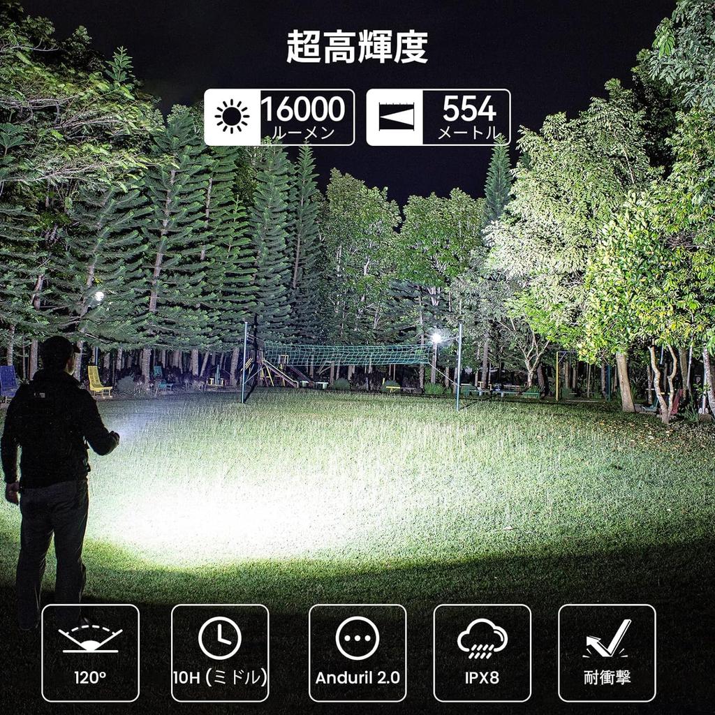 Sofirn Q8 Plus Super USB Super 6 554M Beam Anduril2 Stepless Ideal for Outdoor Disaster Power and Emergencies Flashlight, Powerful, Bright, 16,000