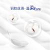 Yingjie Ultra-Thin Day & Night Sanitary Pants