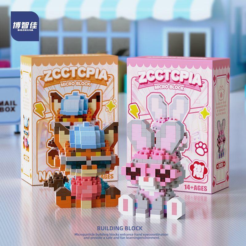 Zootopia 2 Microparticle Building Blocks Assembly Model Kit Desktop Ornament Judy Nick Gary Model Doll Boy And Girl Puzzle Toy